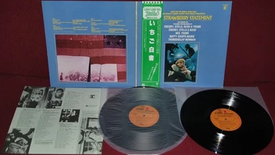 COLONNA SONORA THE STRAWBERRY STATEMENT  REPRISE P-4614-5R 1971 2LP JAPAN OBI NM - Image 1 of 2