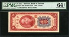 China Bank of Taiwan 1955, 5 Yuan-Matsu, P1968, Pmg 64 Epq Unc