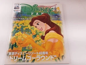 DISNEY-land FAN MAGAZINE 4/23 Belle Cover Japan Tokyo Sea Goods Catalog - Picture 1 of 22