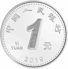New China 2019 1 Yuan coin unc