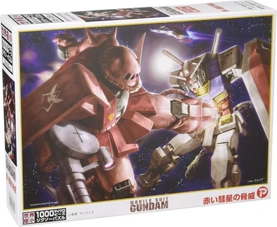 [Made in Japan] beverly 1000 Micropiece Jigsaw Puzzle Red Comet Threat Micropiec - Image 1 of 2