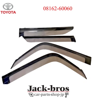 TOYOTA Genuine OEM Land Cruiser 250 GDJ250 Side Visor Set Wind 08162-60060 - Image 1 of 3