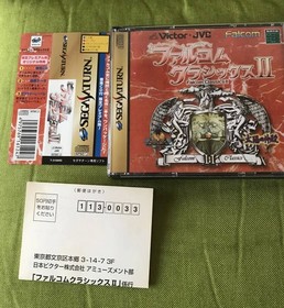 Falcom Classics II YS II Temple of the Sun SEGA Saturn Premium Limited Edition