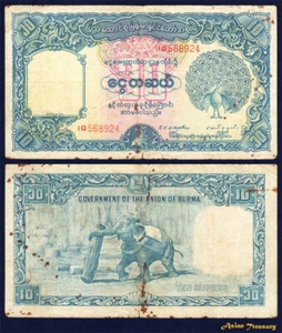 1949 BURMA REGIERUNG DER UNION 10 RUPIEN P-36 BANKNOTE MYANMAR PFAU FEIN SELTEN - Bild 1 von 3