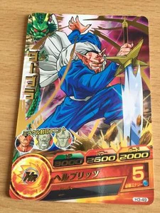 Carte Dragon Ball Z DBZ Dragon Ball Heroes Part 3 #H3-49 Rare BANDAI 2011 - Imagen 1 de 1