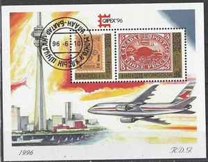 schöner Block mit Flugzeug aus der Mongolei 1996 62 - Picture 1 of 1