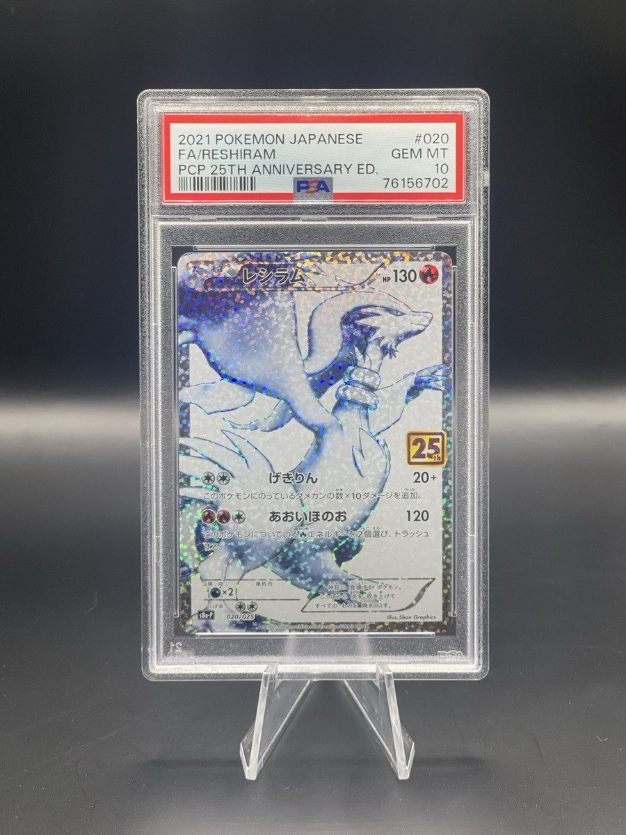 Preços baixos em Reshiram Pokémon TCG Autenticador Esportivo Preços baixos em Reshiram Pokémon TCG Autenticador Esportivo