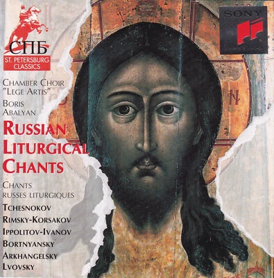 Chamber Choir "Lege Artis", Boris Abalyan - Russian Liturgical Chants - Bild 1 von 2