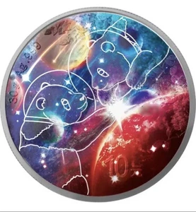 2023 China Panda GLOWING GALAXY V EDITION 30g .999 Fine Silver 10¥ - Picture 1 of 4