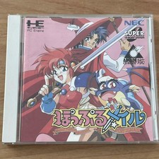 PC Engine Popful Mail from Japan Super CD