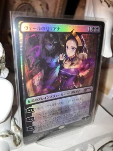 MTG Liliana Of The Veil Anime Foil Promo PWFM 2023 Fall Japanese Japan Limited - Picture 1 of 5
