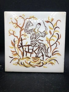 Vintage Handpainted Ceramic Tile Musician Brown Tones 6" x 6" Mid Century Modern - Picture 1 of 5