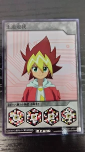 Yugioh Rush Duel RD/DD01-JPID1 Yuga Ohdo PROMO - Picture 1 of 2