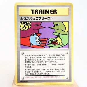 MP) Let's Trade Please Trainer CD Promo Pokemon Card Japanese w115-255 - Imagen 1 de 13