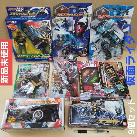Kamen Rider Blade Ryuki Double Kabuto OOO Figure Toy Bulk Sale Cover