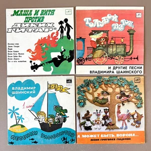 4x Set Kinder Sowjetische Vintage 7" Vinyl Schallplatten Русская сказка UdSSR Märchen - Bild 1 von 8