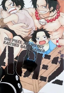 One Piece Doujinshi Kaizoku Game Gaiden Ace 2 Anthology Comic - Picture 1 of 2