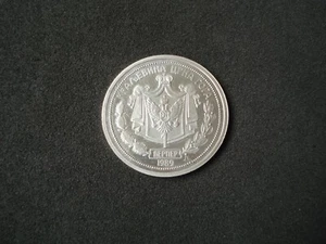 Montenegro, 1 Perper, 1989, plata prueba; Crna Gora - Imagen 1 de 2