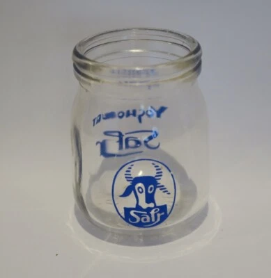 Ancien pot yaourt yoghourt SAFR old french yogourt 4 - Photo 1/2
