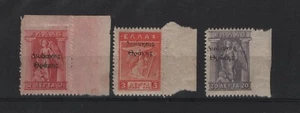 GRECIA 1920 TRACIA ADMIN 2,3,20 LEPTA 3 GRABADO SELLOS MNH Nº 101, 102, 104 - Imagen 1 de 1