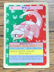 Pokemon Carddass Card Topsun No. 79 Slowpoke Pocket Monsters Blue Back - Picture 1 of 20