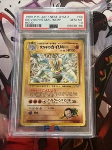 PSA 10 Giovanni's Machamp - Japanese Gym Challengers No. 68 Holo Old Back - Picture 1 of 2