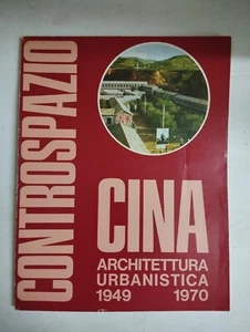 1971 12 CONTROSPAZIO DICEMBRE 1971 N.12 CINA ARCHITETTURA URBANISTICA - Foto 1 di 2