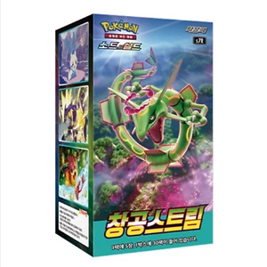Pokemon Card Game Sword & Shield Blue Sky Stream Booster Box s7R Korean Ver