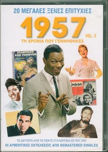 1957 - 20 Great Hits No 2 - Various / CD NM - Made In Greece - Picture 1 of 1