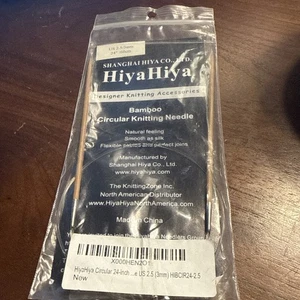 HiyaHiya Aghi circolari per maglieria in bambù 24" - US 2,5 (3 mm) / 24" (60 cm) - Foto 1 di 5