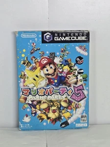 Mario Party 5 - Nintendo Gamecube Video Game - Japanese NTSC-J Imported - Picture 1 of 7