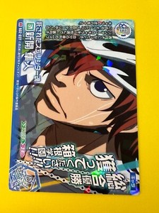 Yowamushi Pedal collection card Takuto Ashikiba