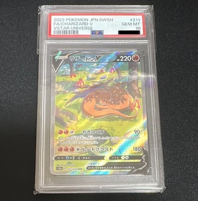 PSA 10 Charizard V 211/172 SAR Vstar Universe Alt Art Japanese Pokemon Card - Image 1 of 2
