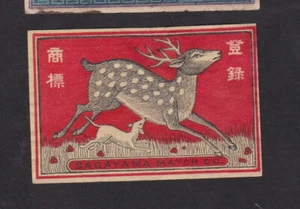 Ancienne petite  étiquette  allumette  Japon BN106486 Cerf Chien  - Picture 1 of 1