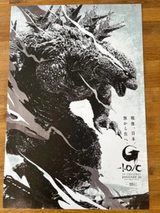 Poster Godzilla Minus One 430mm x 640m bit bigger than A2 - Picture 1 of 5