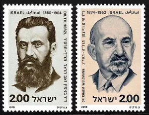 Israel 695-696 two sets, MNH. Mi 761-762. Heroes, 1978. Theodor Herzl,Weizmann - Picture 1 of 1