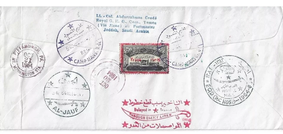 YEMEN TO USA SOUVENIR SHEET CAMP MANSUR ROYAL REGISTERED COVER 1964 Rare - Image 1 of 3