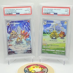 PSA 10 9 2022 Pokemon Japanese S12a #175 180 Magmortar Electivire sequential - Picture 1 of 7