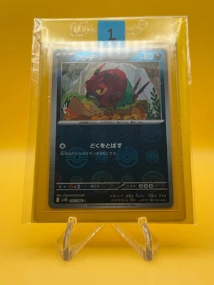 Pokémon TCG: Black Bolt - Venipede Poké Ball Holo - 057/086 - Image 1 of 3