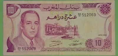 1970 MOROCCO 10 DIRHAMS NOTE CIRCULATED  FEATURES KING HASSAN V FACE VG/F - Image 1 of 2