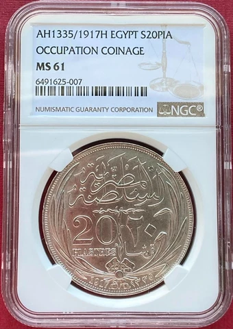 EGYPT , SILVER 20 PIASTRES HUSSEIN KAMIL 1917 H NGC MS 61 , RARE8 Cover