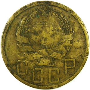 1935 Russia 5 Kopeks Y# 101 F Rare Damaged may be from minting process - Picture 1 of 2
