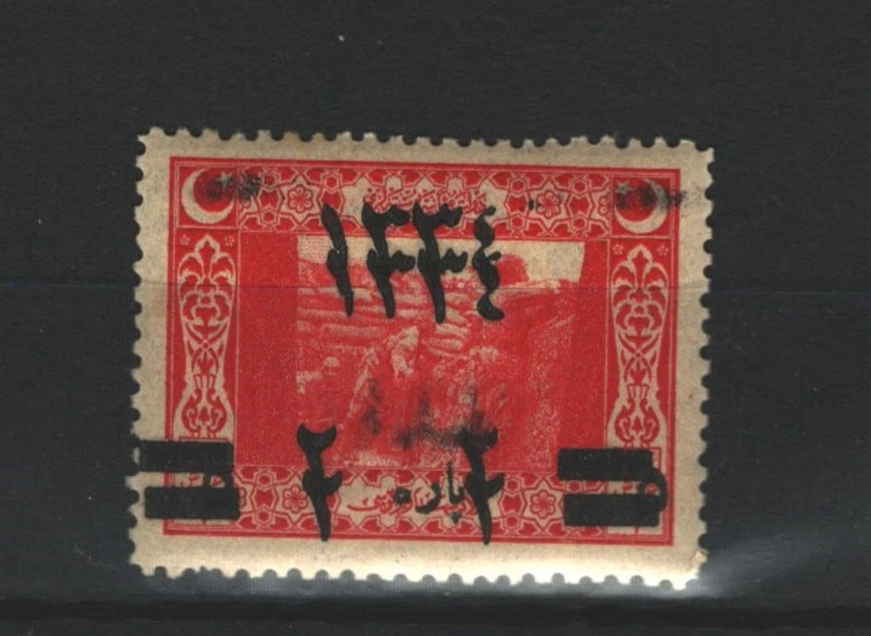 Ottoman Empire TURKEY MH DOUBLE OVERPRINT VARIETY STAMP LOT (TUK 459) - Image 1 of 1