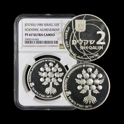 ISRAEL. 1985, 2 Sheqalim, Silver - NGC PF67 - Scientific Achievements - Image 1 of 4