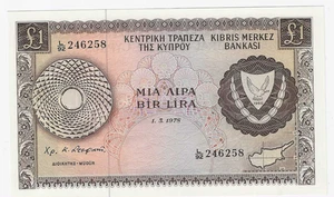 CYPRUS 1 POUND BANKNOTE 1978 IN CRISP UNC p43c - Picture 1 of 2