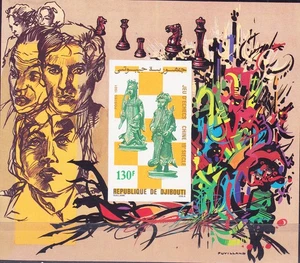 W DJIBOUTI 0536av CHESS CHAMPIONSHIP - Picture 1 of 1