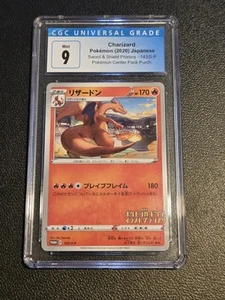 SWSH: Sword & Shield Promo Cards #143/S-P Charizard CGC 9 - Picture 1 of 2