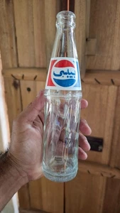 Bottiglia vintage pepsi cola Arabia Saudita 300ml 1980 - Foto 1 di 2