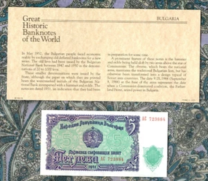 Tolle historische Banknoten BULGARIEN 5 LEVA UNC 1951 P-82 Präfix AC - Bild 1 von 3