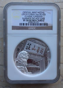 NGC PF70 China 2oz Silver Medal - Chengde Mountain Resort / Summer Palace Gate - Picture 1 of 5